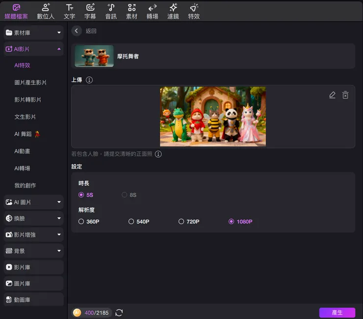vocus|新世代的創作平台