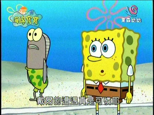 如果 戴爾 是文中的外師的話(圖片引自連結內容)