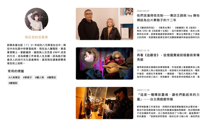 vocus｜新世代的創作平台