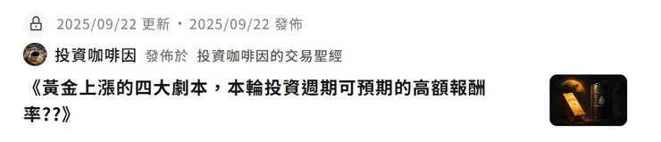 vocus｜新世代的創作平台