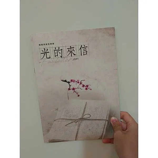 喜歡在歌劇院看戲的原因之一就是節目冊作的精美而且還是免費的