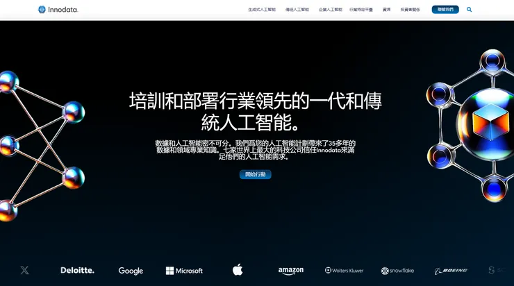 查看官方形象影片