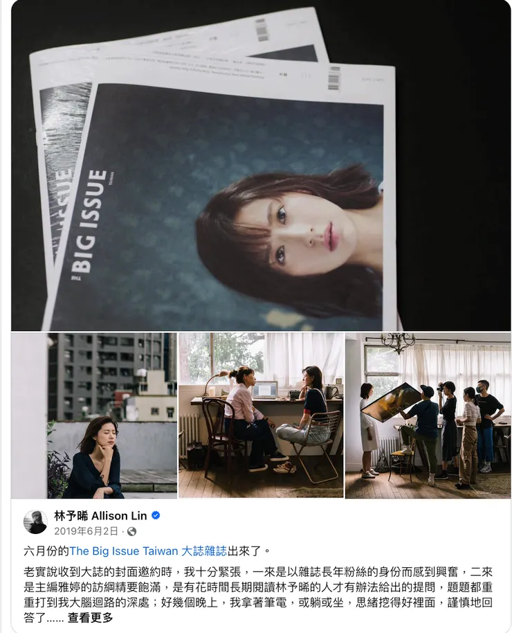 vocus|新世代的創作平台