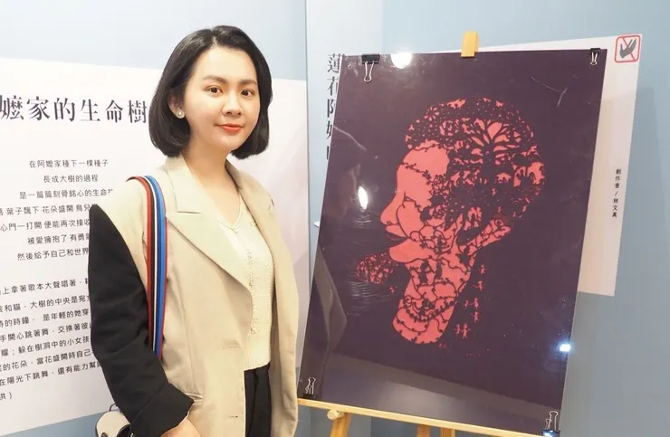 圖片來源：愛鈴（IG @eileen.ginsui）