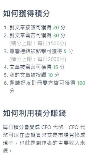 vocus｜新世代的創作平台