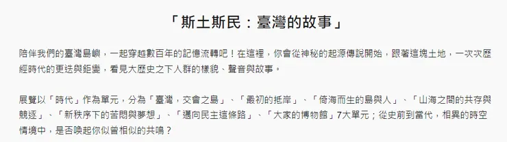vocus｜新世代的創作平台