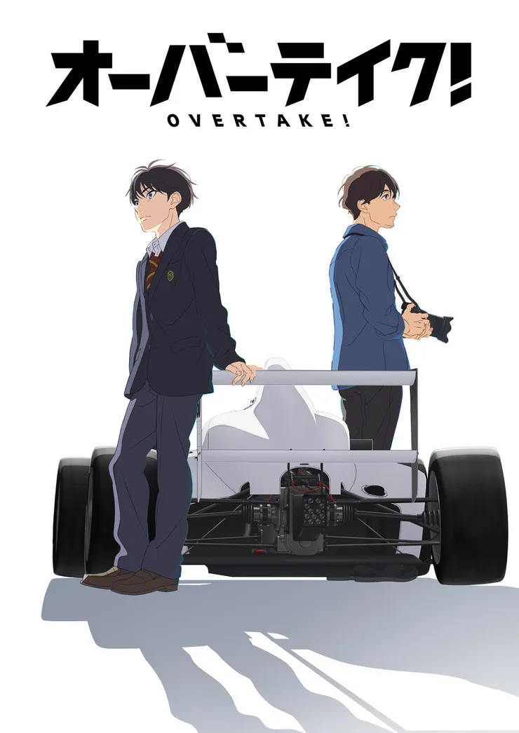 2023年10月新番《競速OVERTAKE!》是一部原創運動動畫。