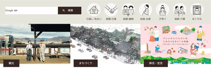 圖片來源：小布施町官網