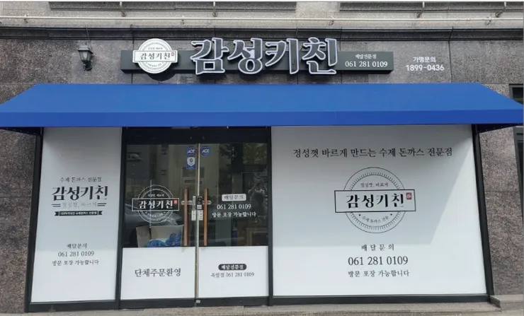 如今可謂外送連鎖店的春秋戰國時代