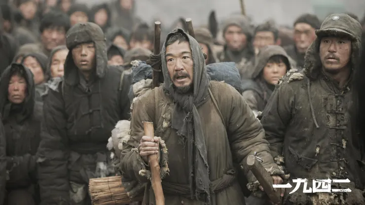 《一九四二》劇照