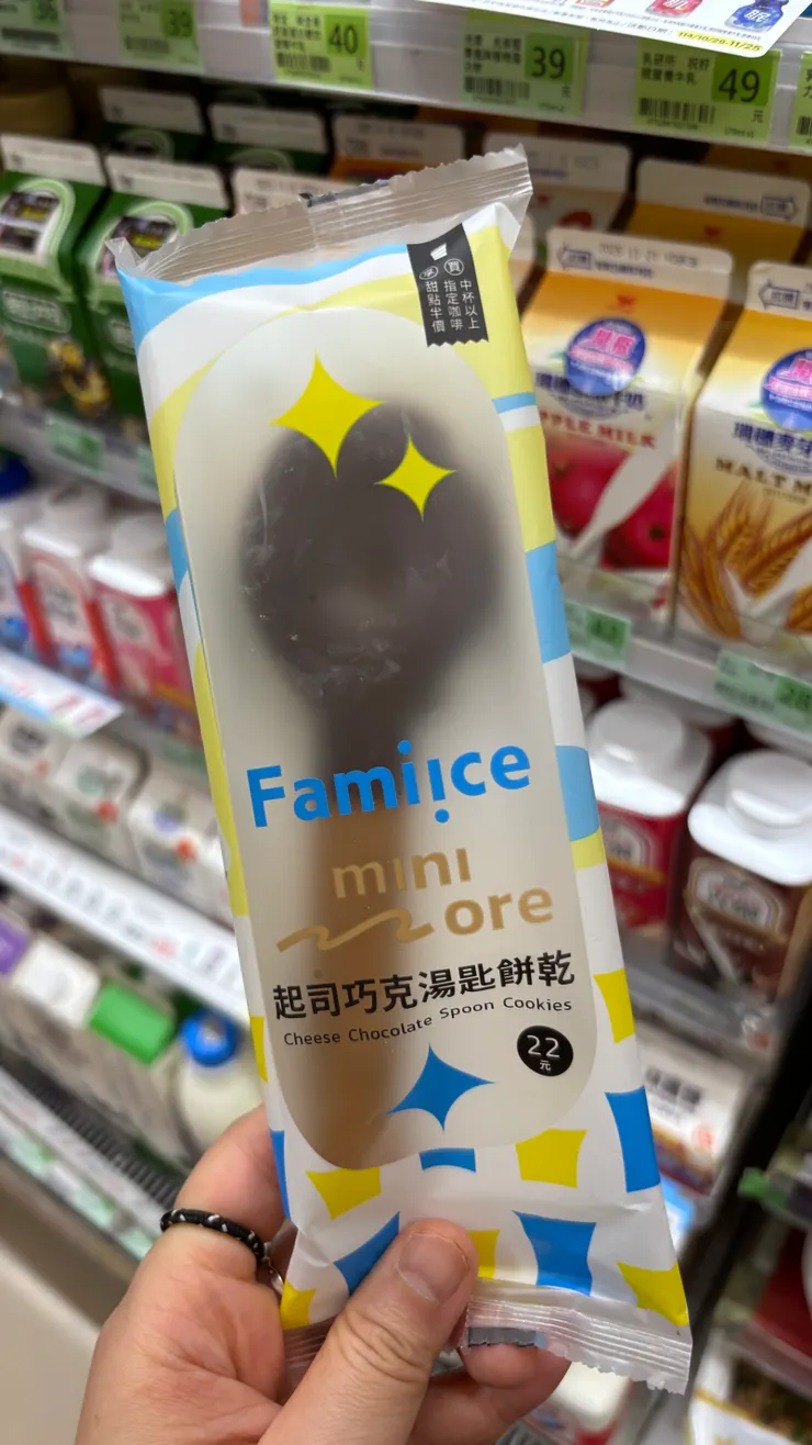 全家|起司湯匙餅乾