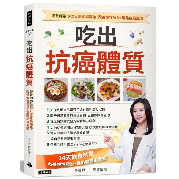 圖片來源：金石堂