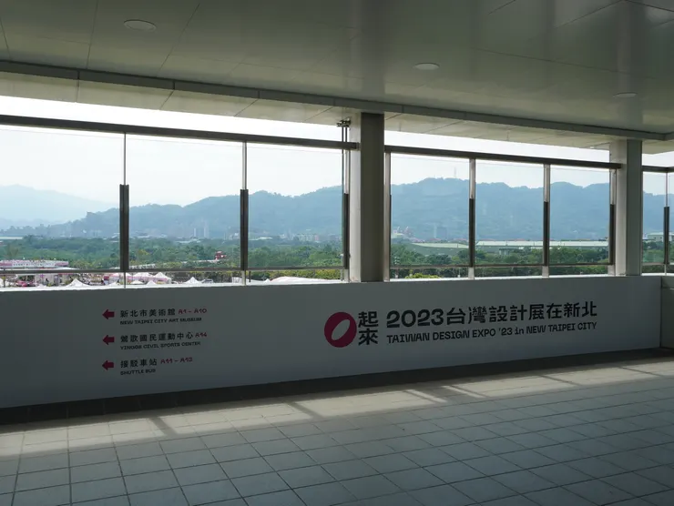 圖1：前往新北市美術館途中拍的照片。