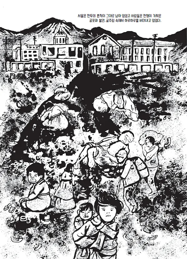 圖19.圖像版《裸木》內頁。