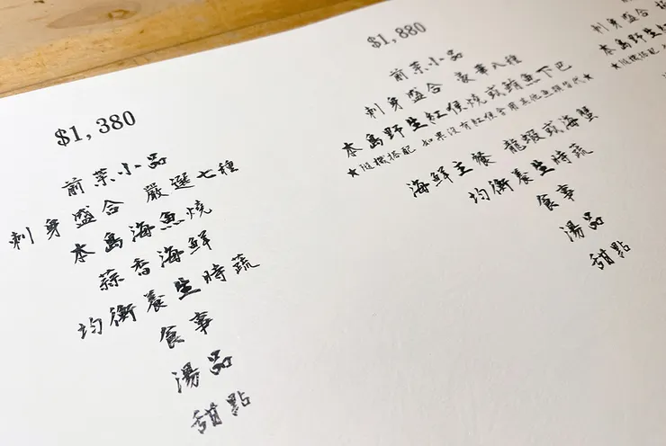 【建一食堂】東區日本料理,嚴選最鮮一等一高檔食材,連日本人、香港人都愛的台北美食餐廳。