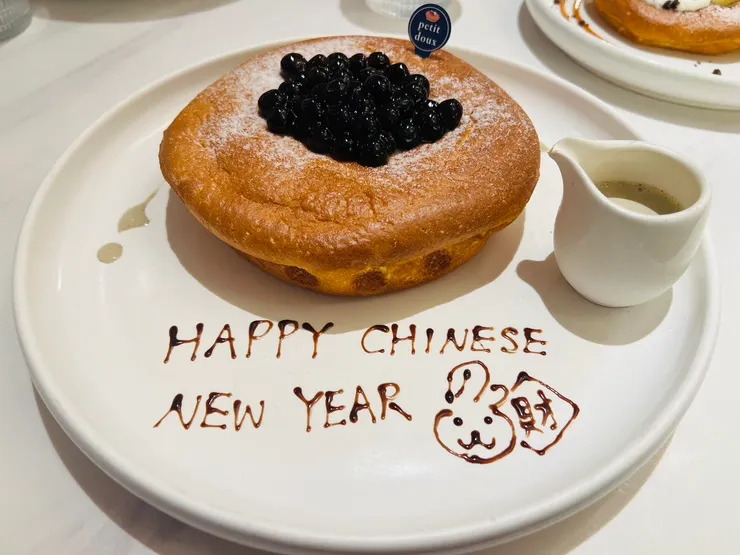  petit doux 微兜 漢神巨蛋店