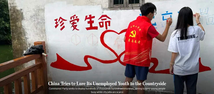 圖片來源：華爾街日報