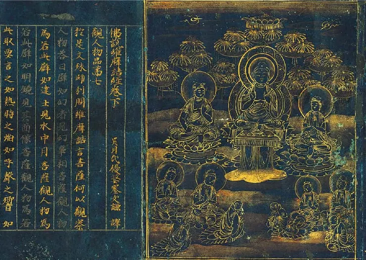 国宝《紺紙金銀字一切経(中尊寺経)》/照片來源:中尊寺官網