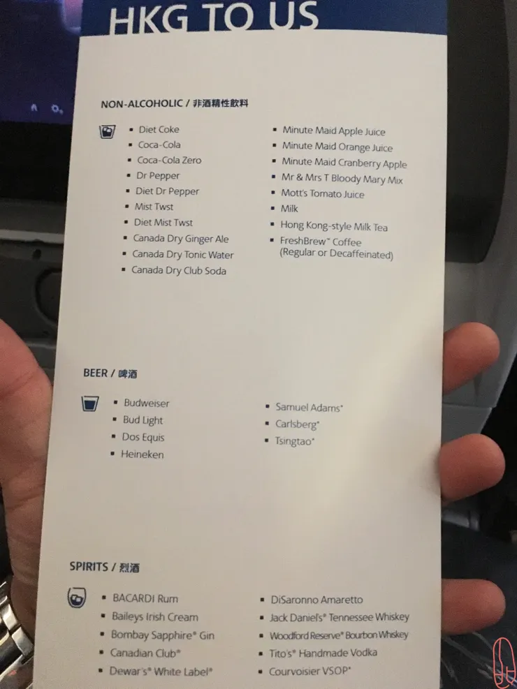 飲料單很豐富