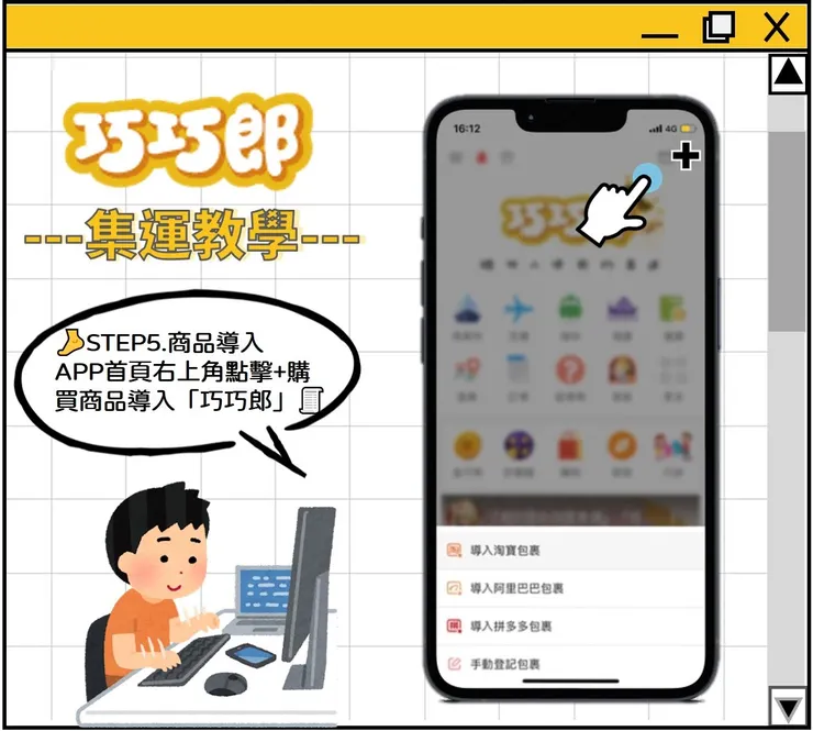 vocus｜新世代的創作平台