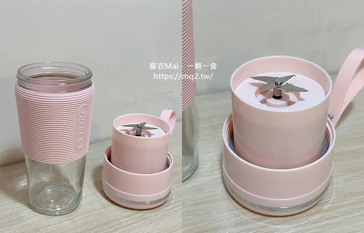 富士電通隨行杯無線果汁機