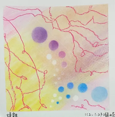 凝妮的靈魂創作anita812615