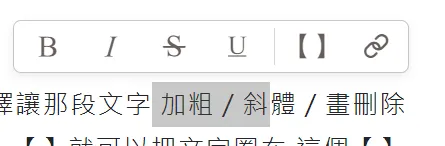 vocus｜新世代的創作平台
