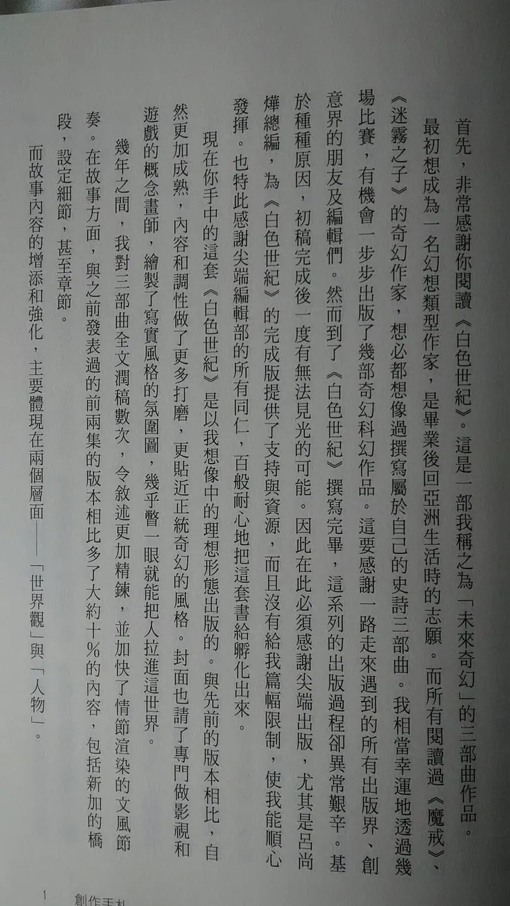 vocus｜新世代的創作平台