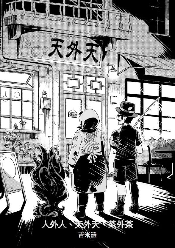 vocus|新世代的創作平台