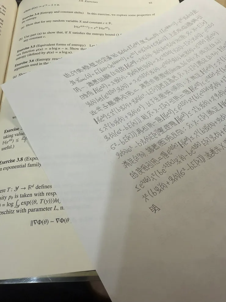 2025/10/11 看書進度