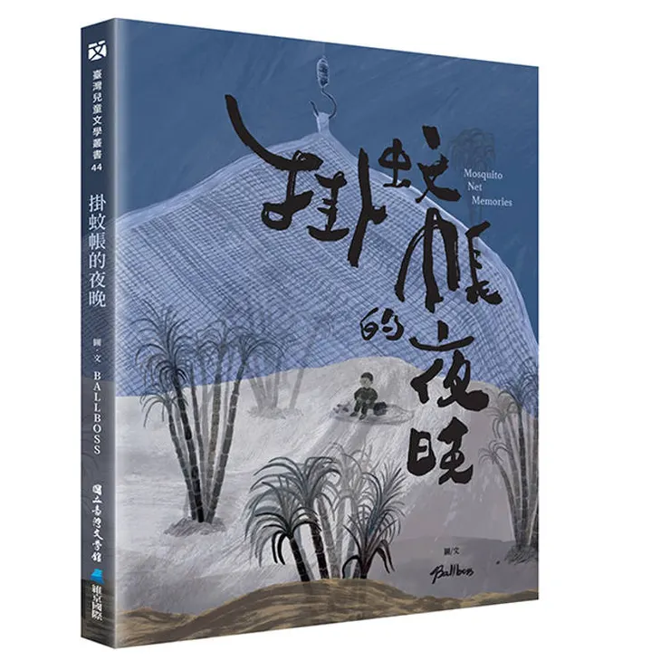 圖片來源：金石堂