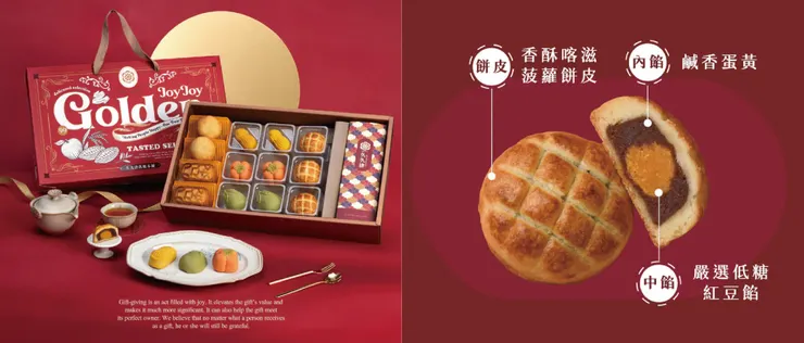 超寶CHOBO的月餅禮盒