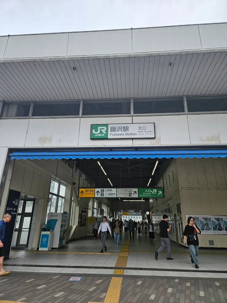 藤沢東橫inn位在北口