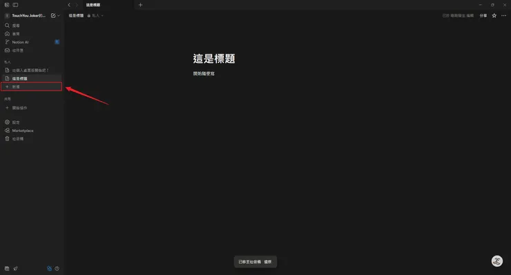 再紀第二筆資料