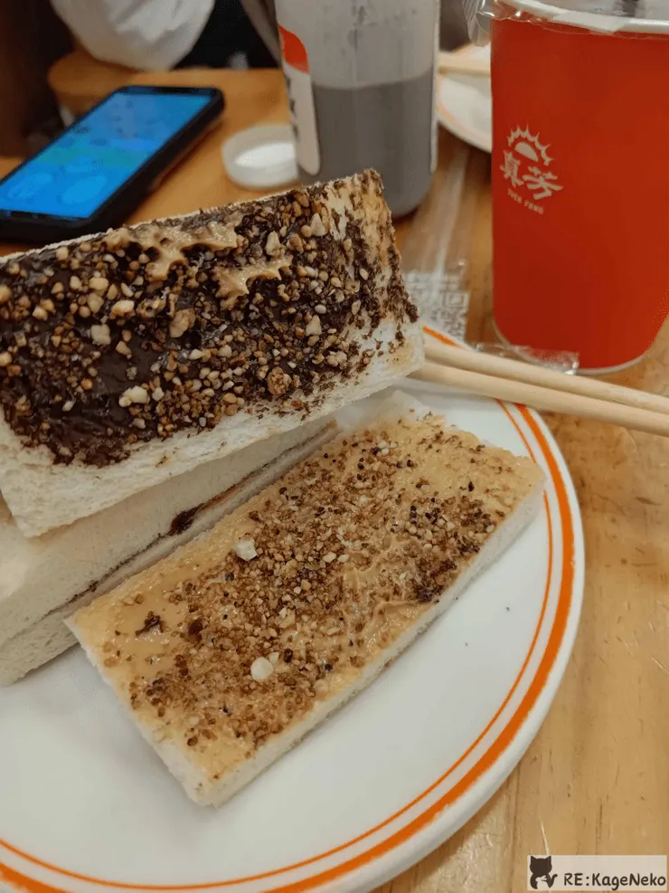 花生巧克力餡料