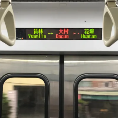 Pei D Huang的沙龍