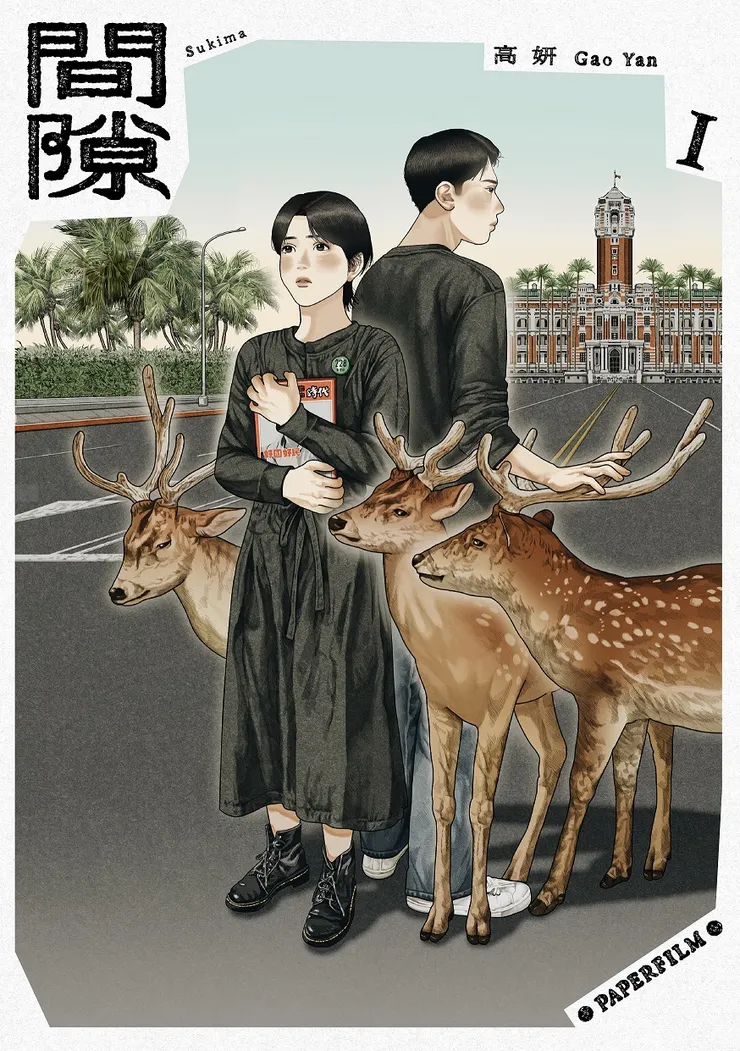 vocus｜新世代的創作平台