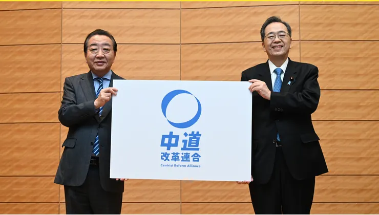 由立憲民主黨與公明黨合組的新黨「中道改革連合」（照片來源：立憲民主黨官網）