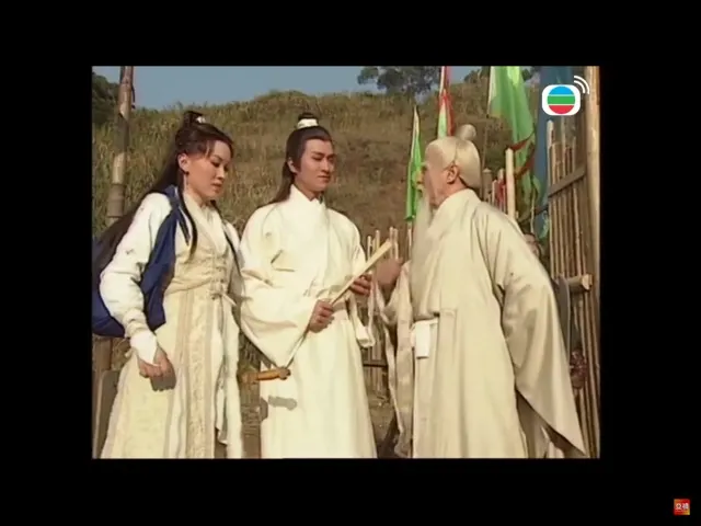 華山派師徒三人 (劇照)