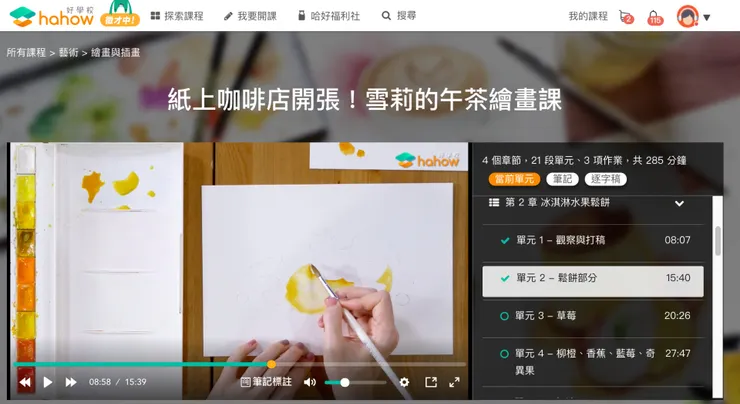 vocus｜新世代的創作平台