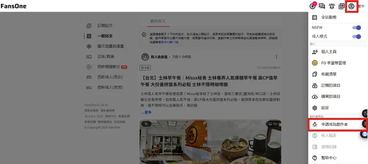 vocus｜新世代的創作平台