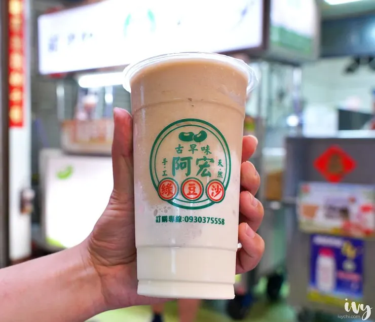 來源出處:https://ivychi.com/ahong-drink/