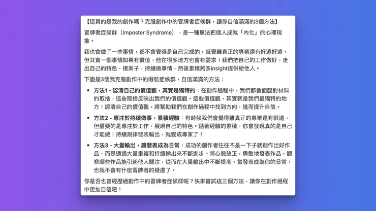 vocus|新世代的創作平台