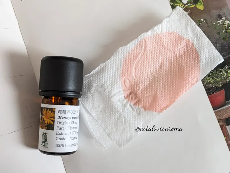 超臨界萃取的月橘花精油 - 自『植光音』購入