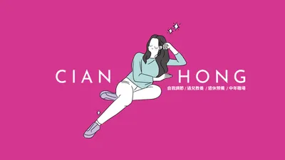 哈囉AV巴蒂，我回來啦！