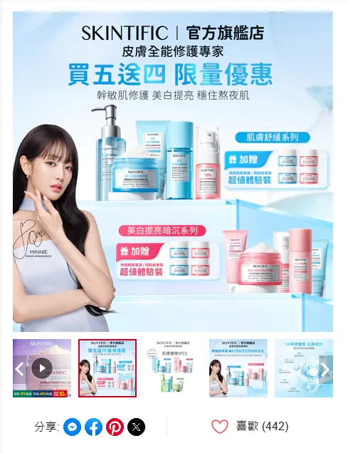 vocus｜新世代的創作平台