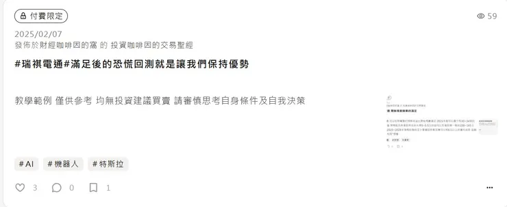 vocus｜新世代的創作平台