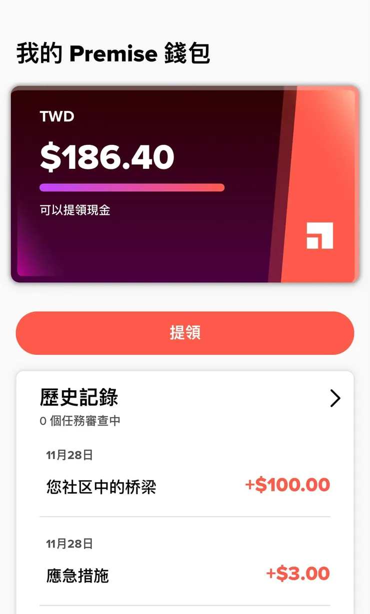 之前140元就可提領