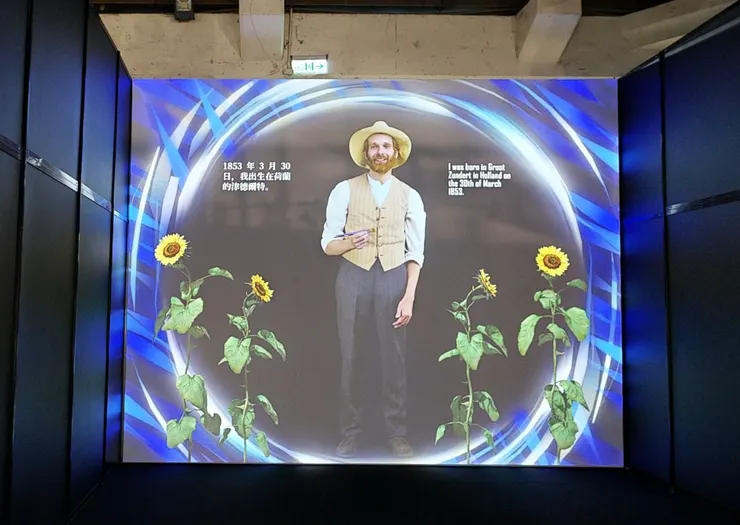 迎賓梵谷（擷取至展覽官網）