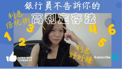 金錢遊戲破關玩法 ：你破到第幾關了？！